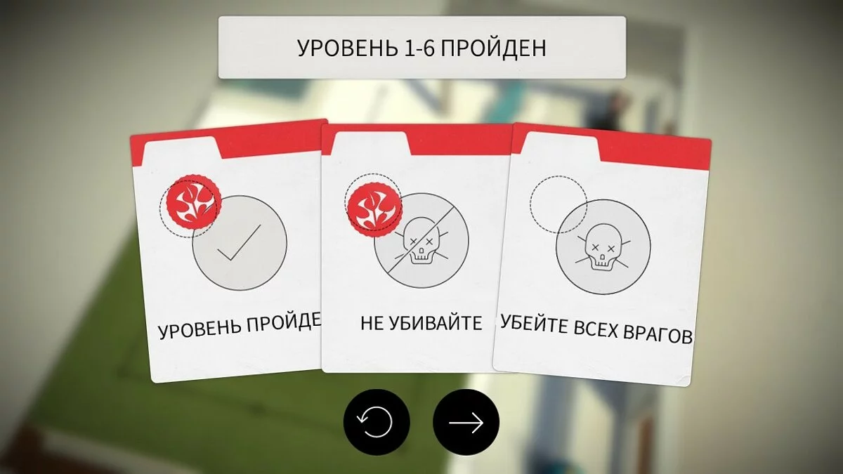 Скриншоты из Hitman GO / Картинка 29