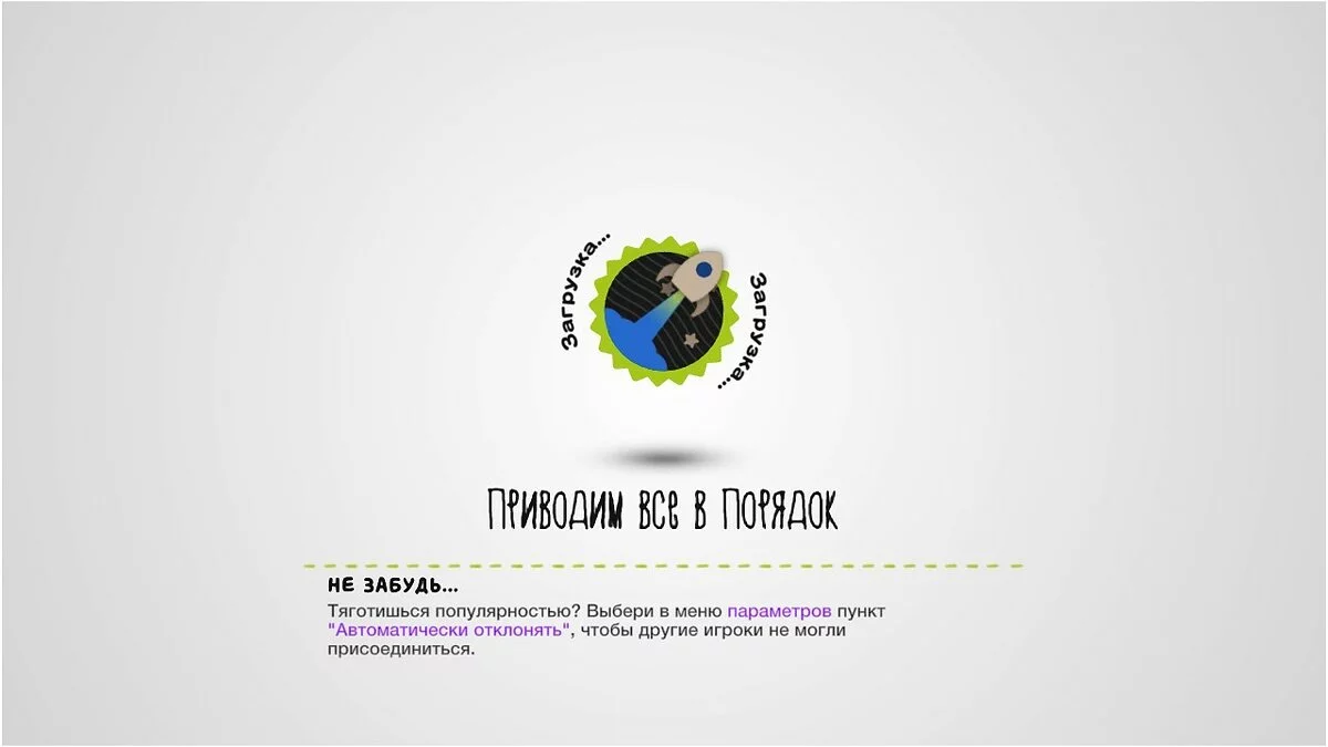 Скриншоты из LittleBigPlanet 3 / Картинка 48