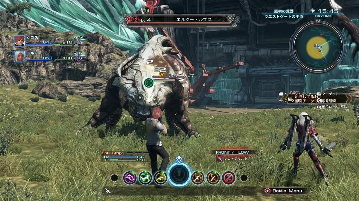 Xenoblade Chronicles X - что это за игра, трейлер, системные требования,  отзывы и оценки, цены и скидки, гайды и прохождение, похожие игры