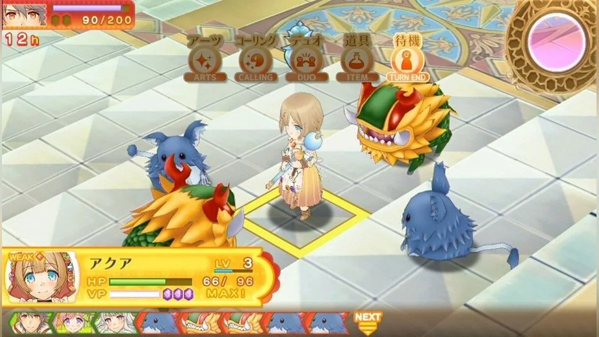 Скриншоты из Luminous Arc Infinity