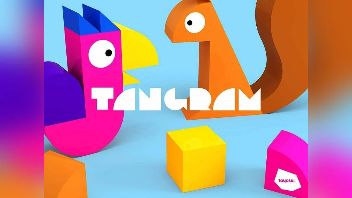 Скриншоты из Tayasui Tangram