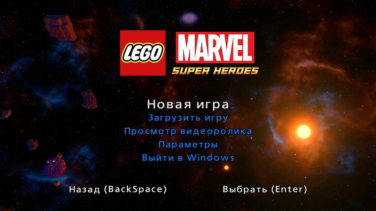 Скриншоты Lego Marvel Super Heroes - всего 173 картинки из игры