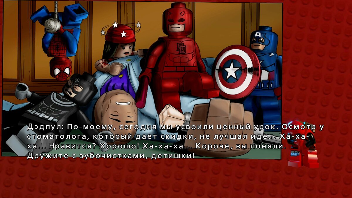 LEGO Marvel Super Heroes вылетает