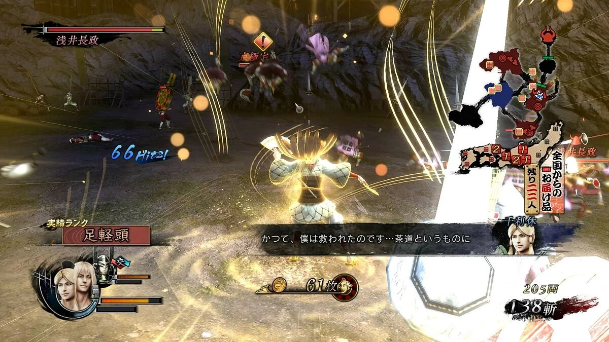 Скриншоты из Sengoku Basara 4: Sumeragi