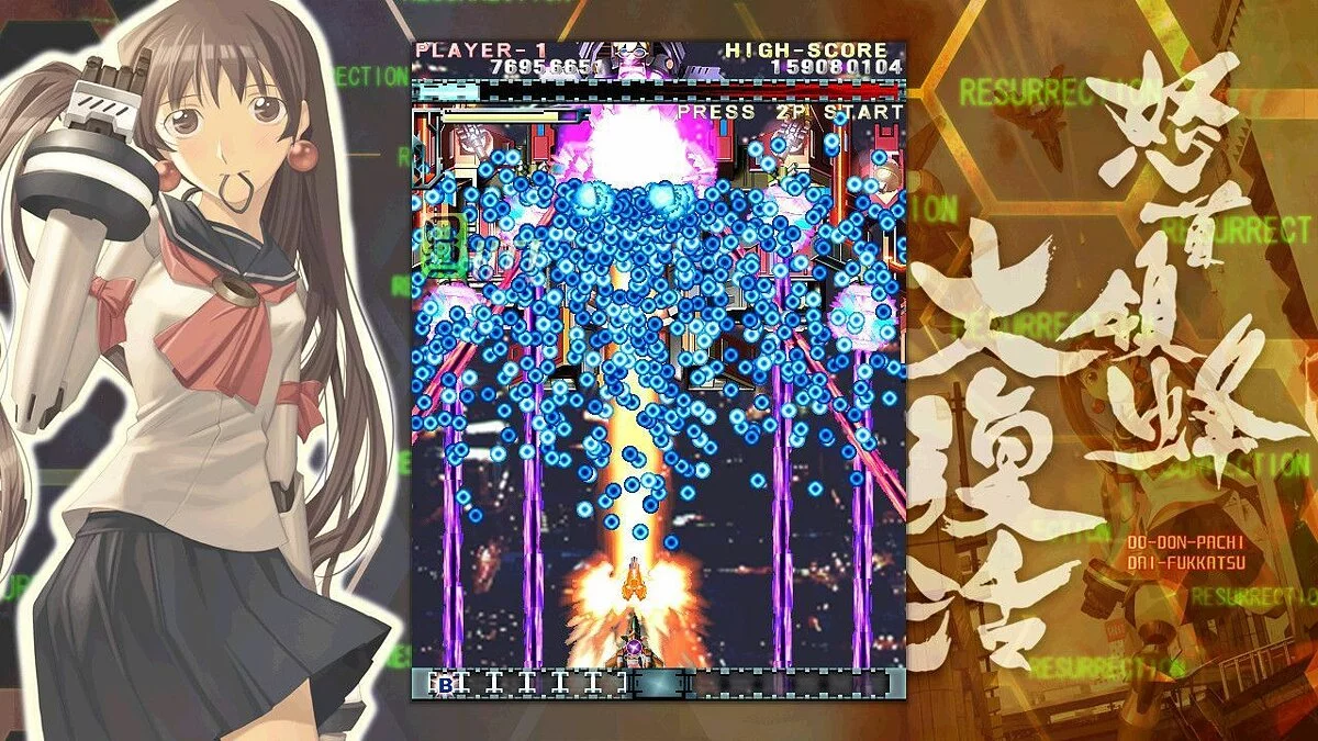 Скриншоты из DoDonPachi Resurrection