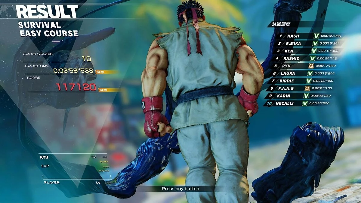 Скриншоты из Street Fighter 5 / Картинка 441