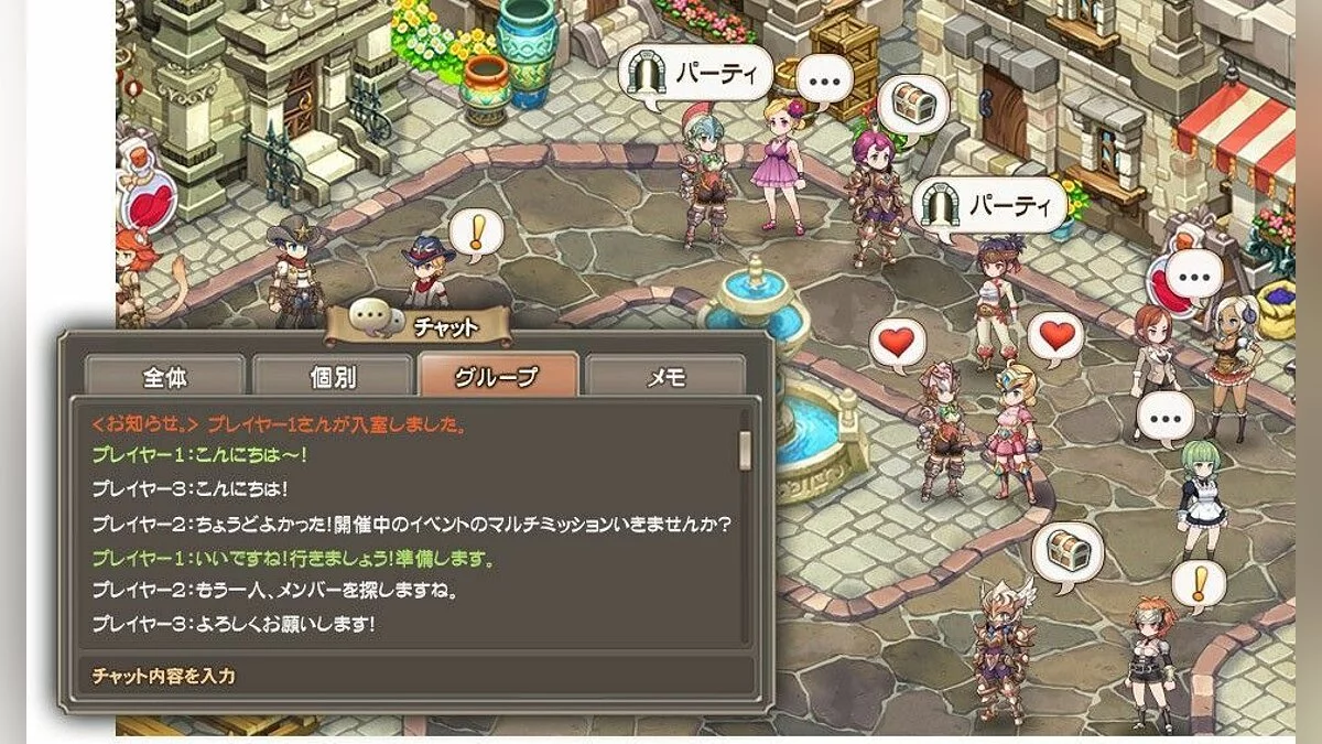 Скриншоты из Breath of Fire 6