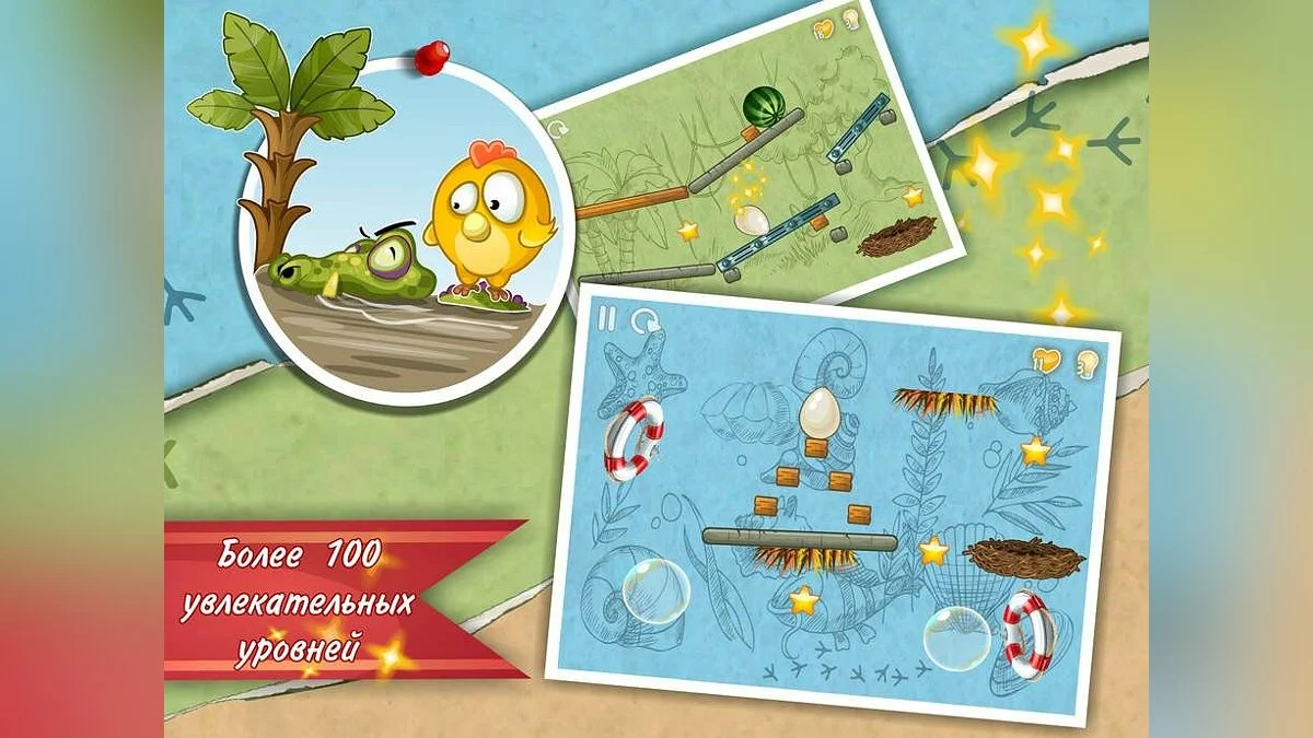 Скриншоты из Falling Egg