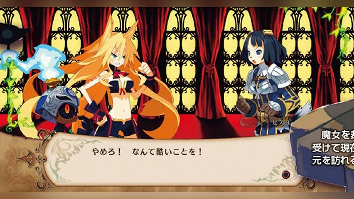 Скриншоты из Witch and the Hundred Knight: Revival