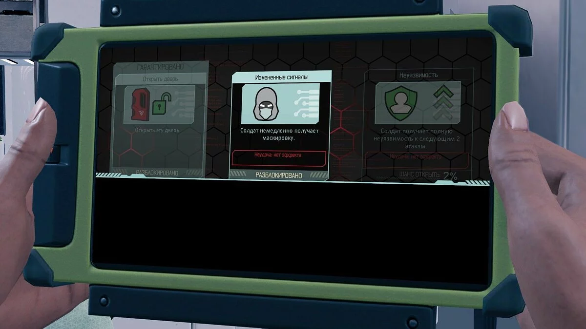 Скриншоты из XCOM 2 / Картинка 90