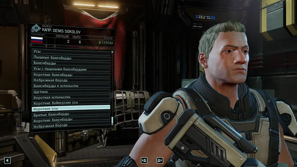 Скриншоты из XCOM 2 / Картинка 103