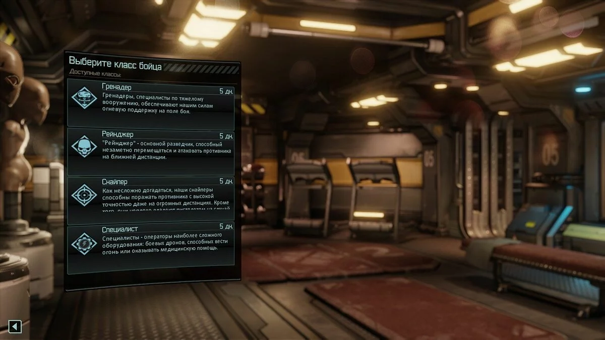 Скриншоты из XCOM 2 / Картинка 120