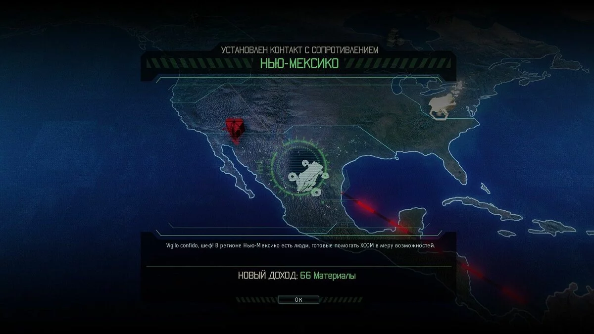 Скриншоты из XCOM 2 / Картинка 133