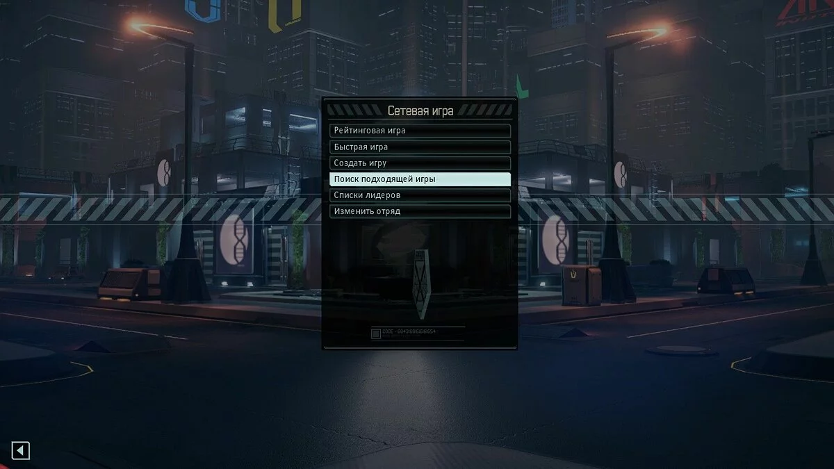 Скриншоты из XCOM 2 / Картинка 136