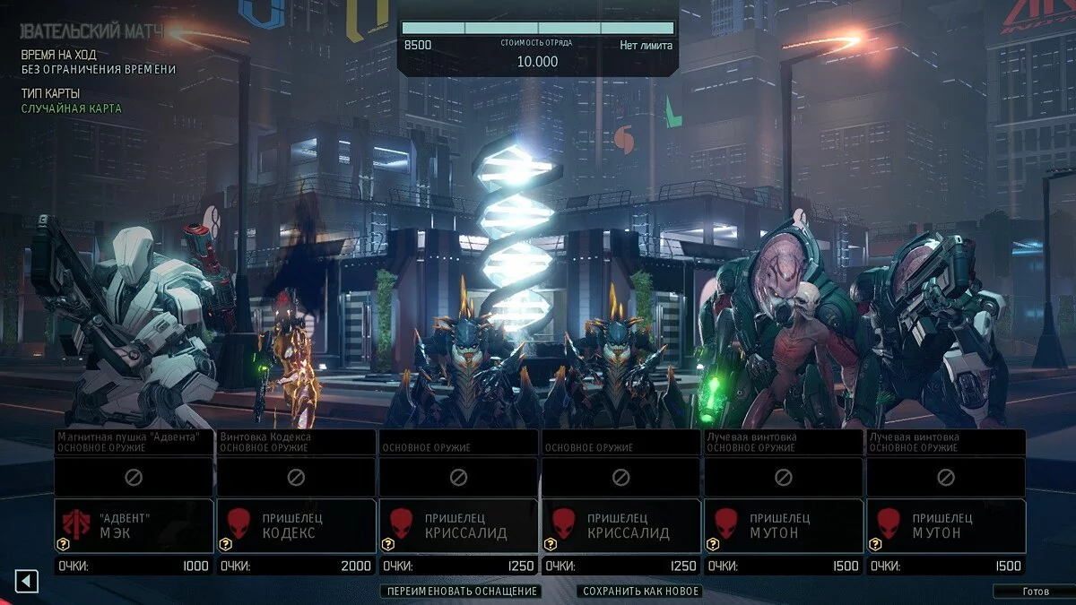 Скриншоты из XCOM 2 / Картинка 138