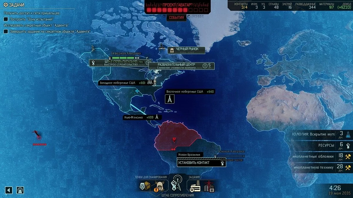 Скриншоты из XCOM 2 / Картинка 144