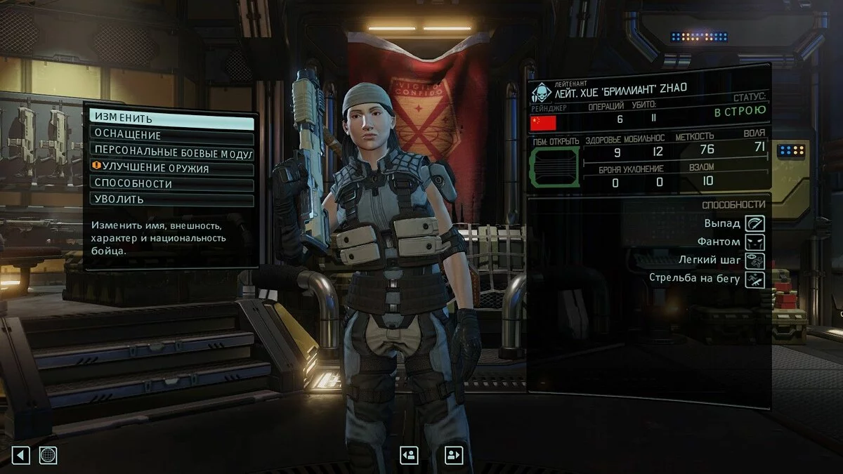 Скриншоты из XCOM 2 / Картинка 145