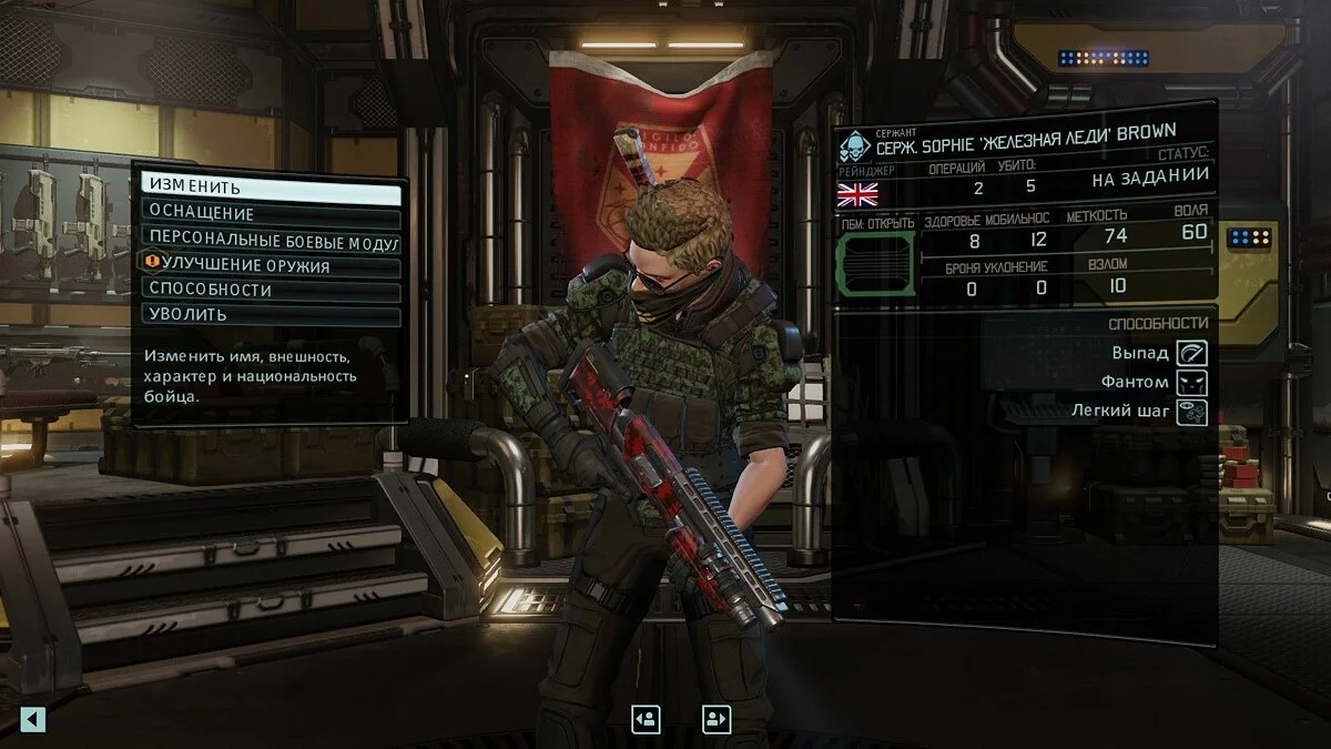 Скриншоты из XCOM 2 / Картинка 153