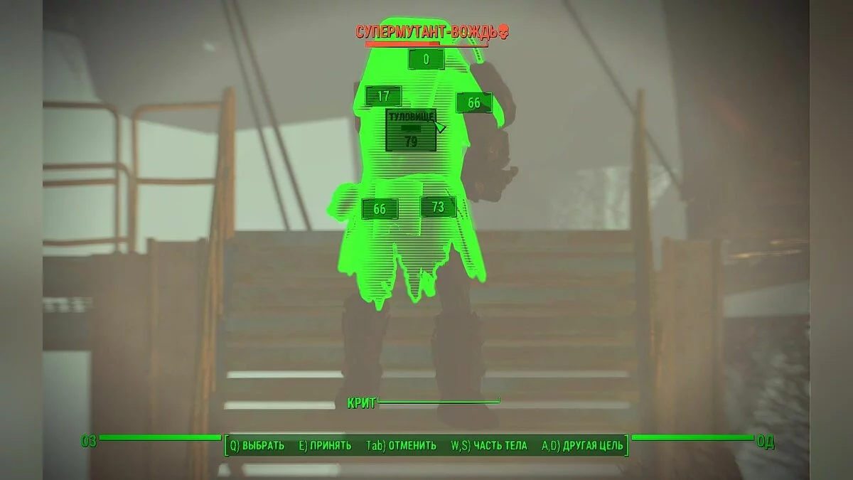 Скриншоты из Fallout 4 / Картинка 655