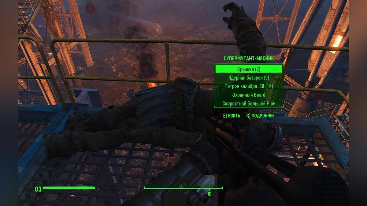 Скриншоты из Fallout 4 / Картинка 665