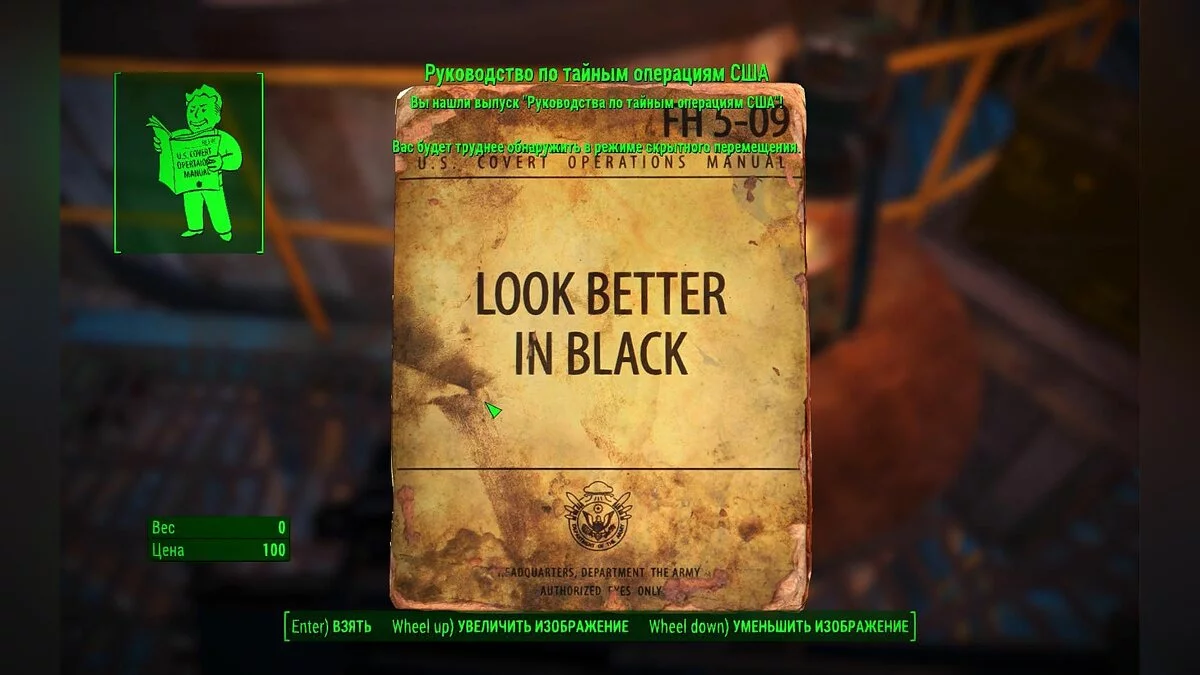 Скриншоты из Fallout 4 / Картинка 666