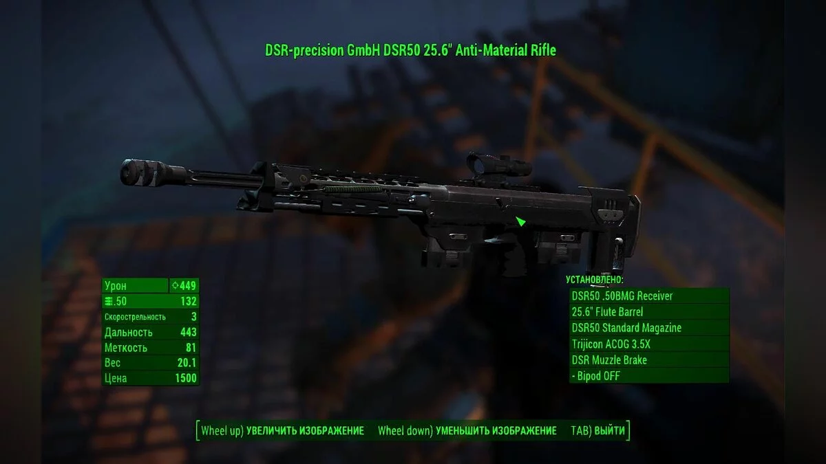 Скриншоты из Fallout 4 / Картинка 670