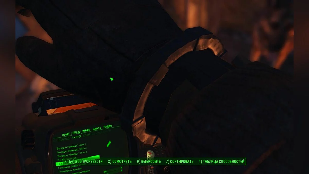 Скриншоты из Fallout 4 / Картинка 672