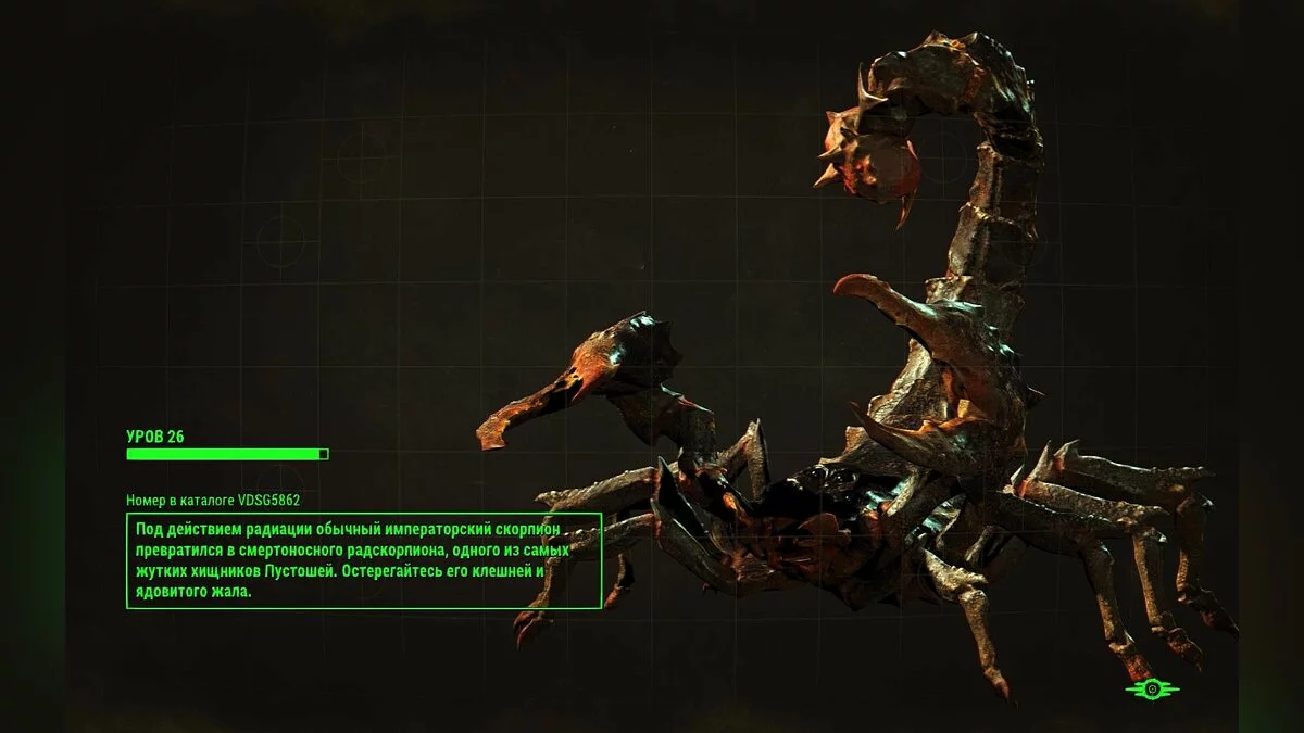 Скриншоты из Fallout 4 / Картинка 676