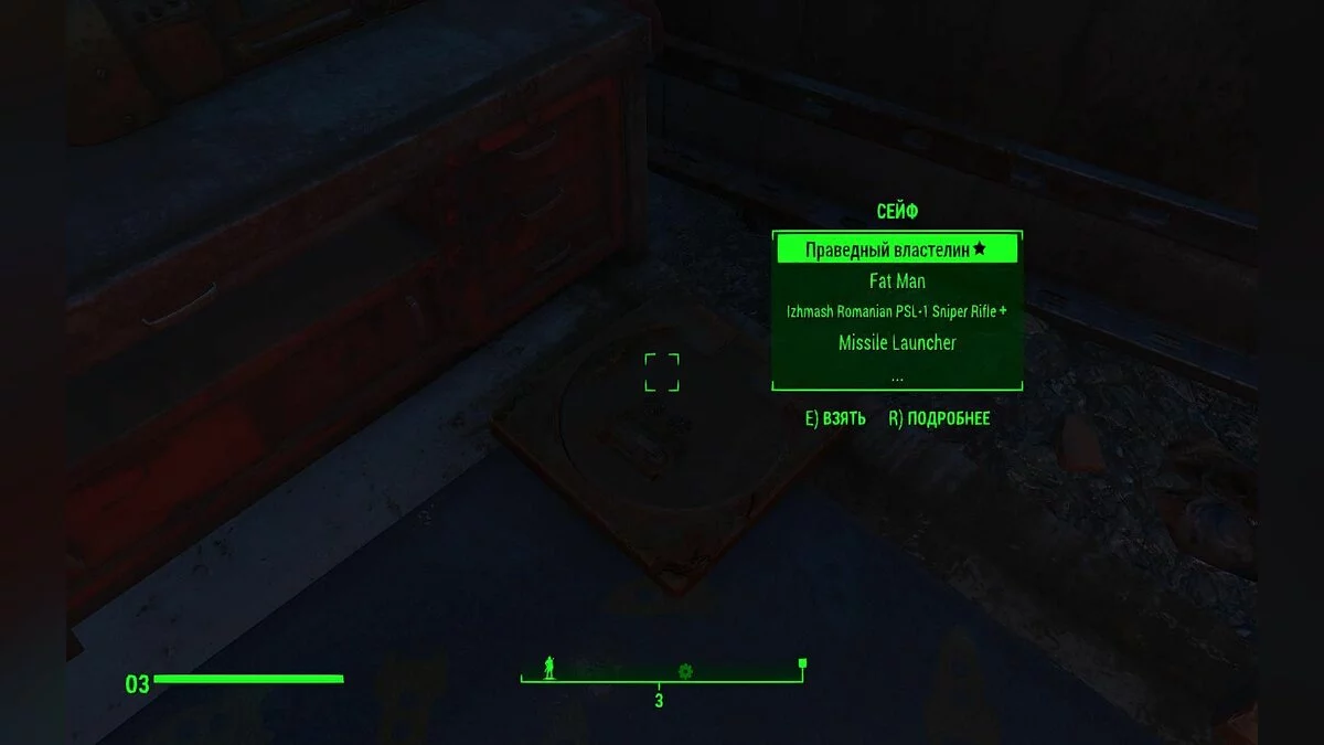 Скриншоты из Fallout 4 / Картинка 682