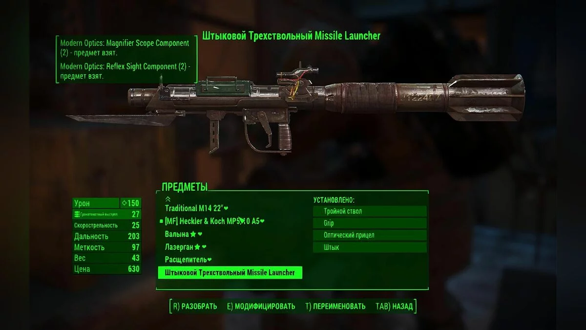 Скриншоты из Fallout 4 / Картинка 689