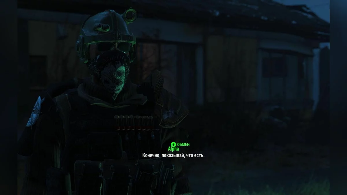 Скриншоты из Fallout 4 / Картинка 695