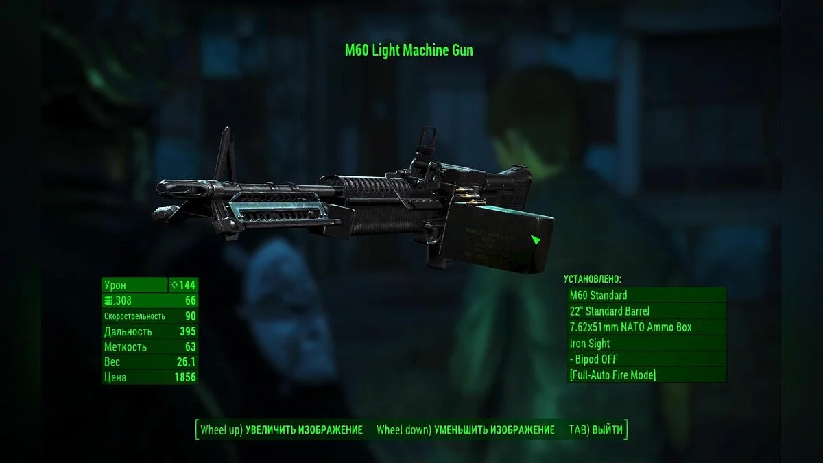 Скриншоты из Fallout 4 / Картинка 696