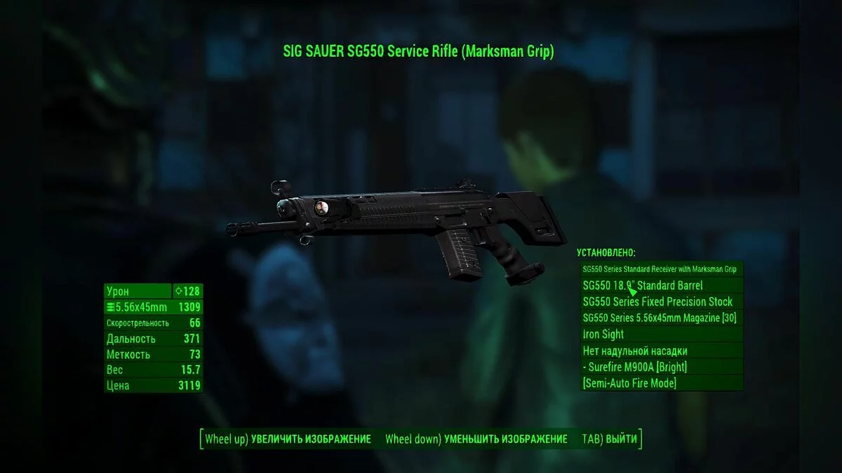 Скриншоты из Fallout 4 / Картинка 697