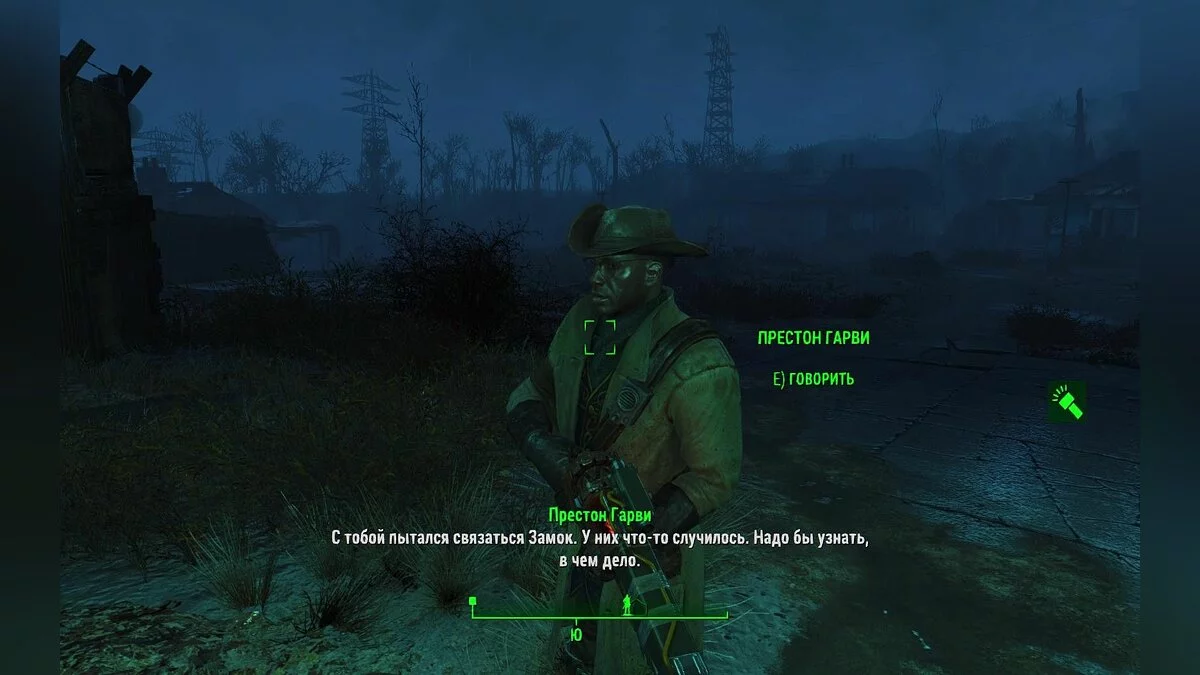 Скриншоты из Fallout 4 / Картинка 698