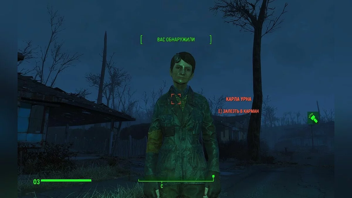 Скриншоты из Fallout 4 / Картинка 701