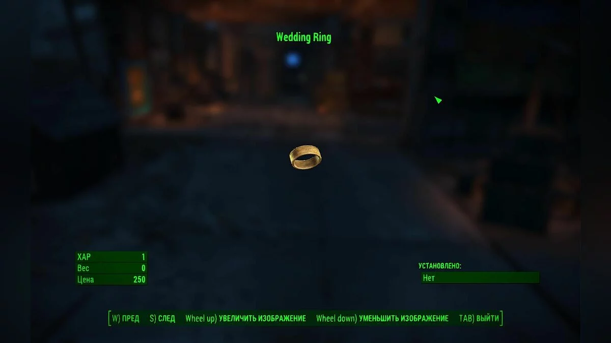 Скриншоты из Fallout 4 / Картинка 702