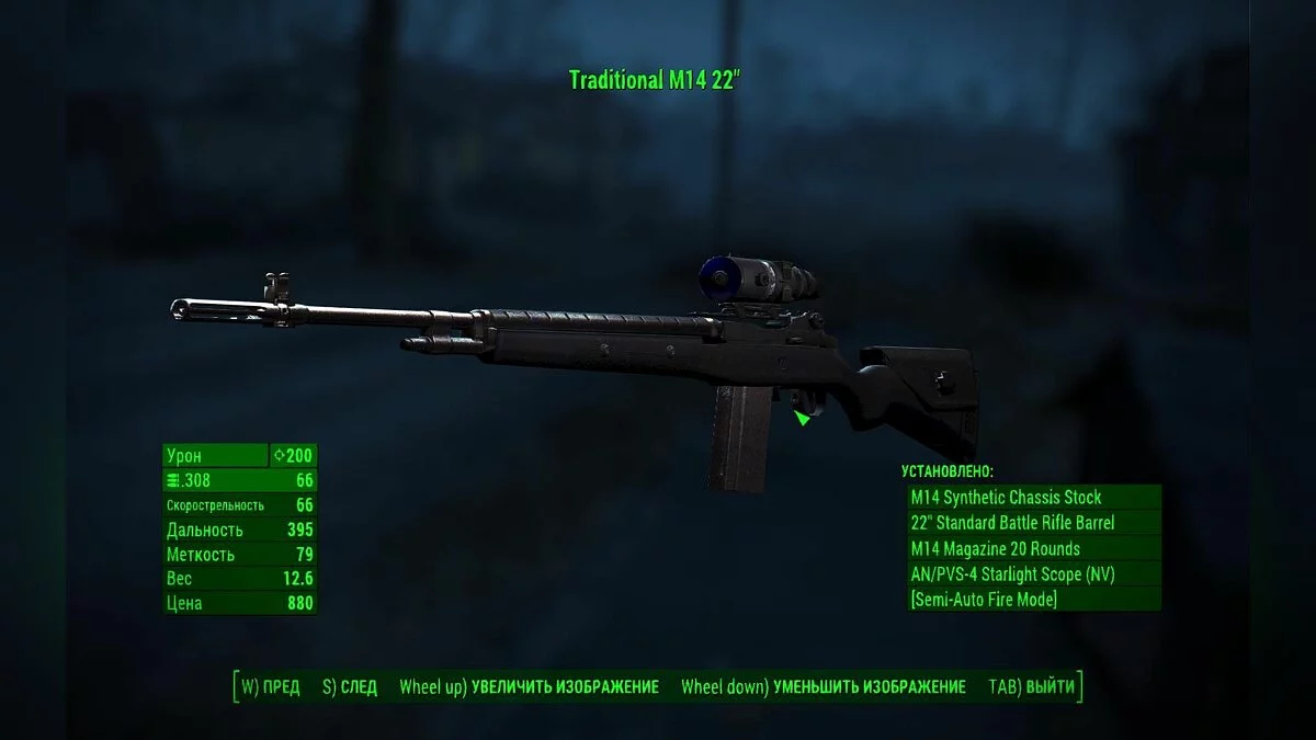 Скриншоты из Fallout 4 / Картинка 703