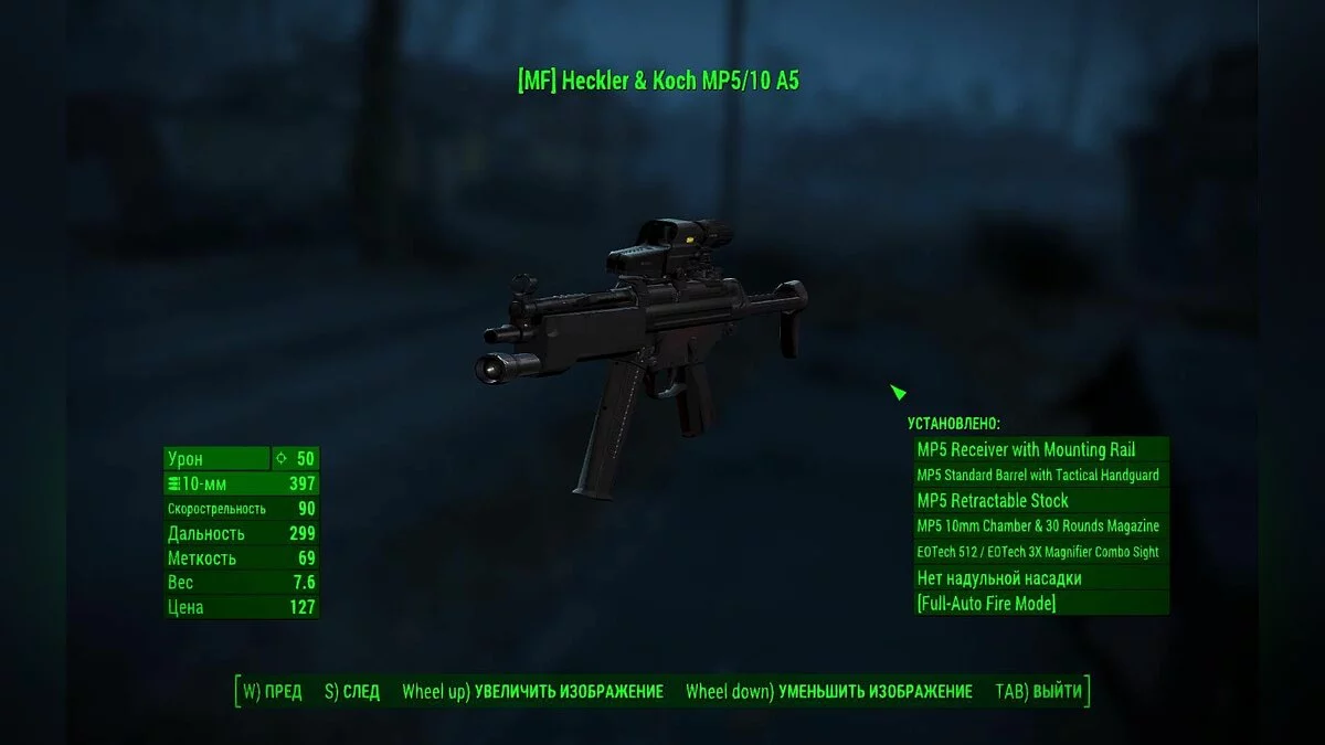 Скриншоты из Fallout 4 / Картинка 704