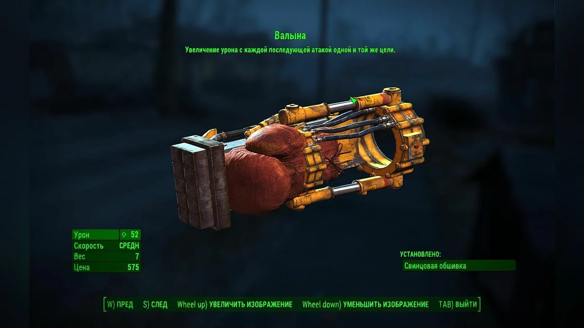 Скриншоты из Fallout 4 / Картинка 705