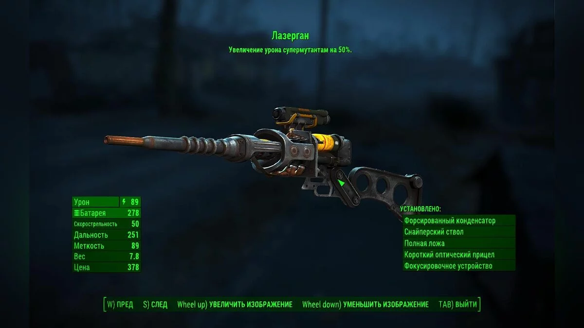 Скриншоты из Fallout 4 / Картинка 706