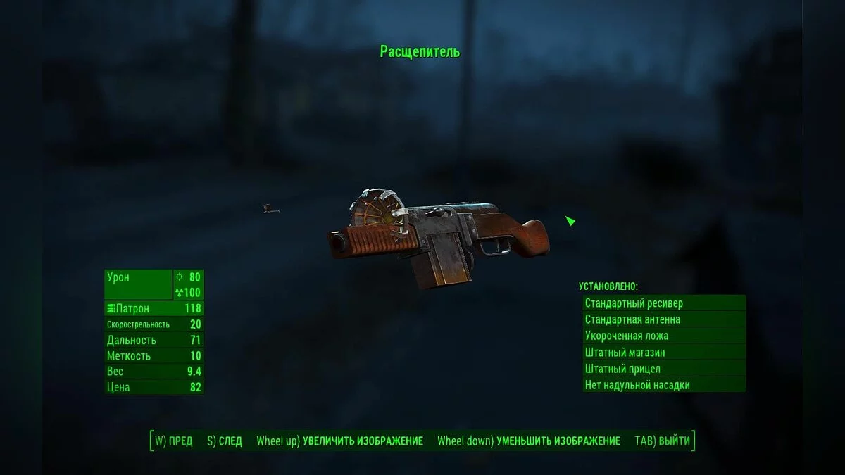 Скриншоты из Fallout 4 / Картинка 707