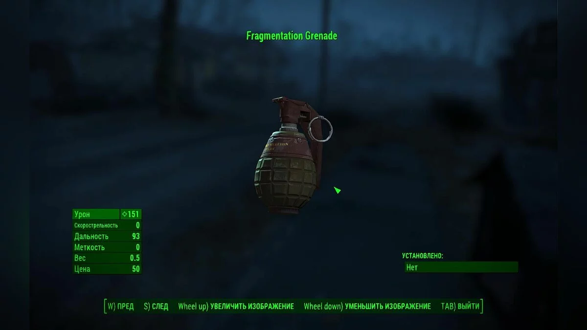 Скриншоты из Fallout 4 / Картинка 708