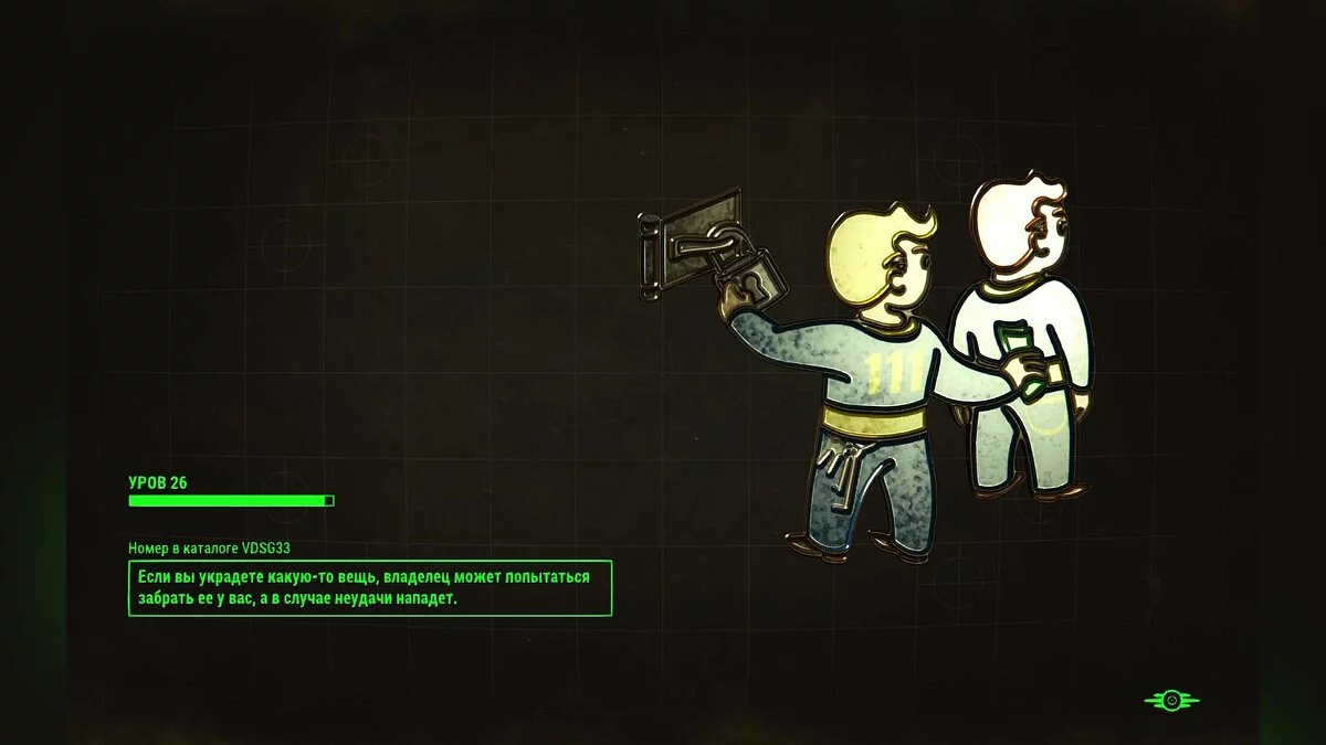 Скриншоты из Fallout 4 / Картинка 709