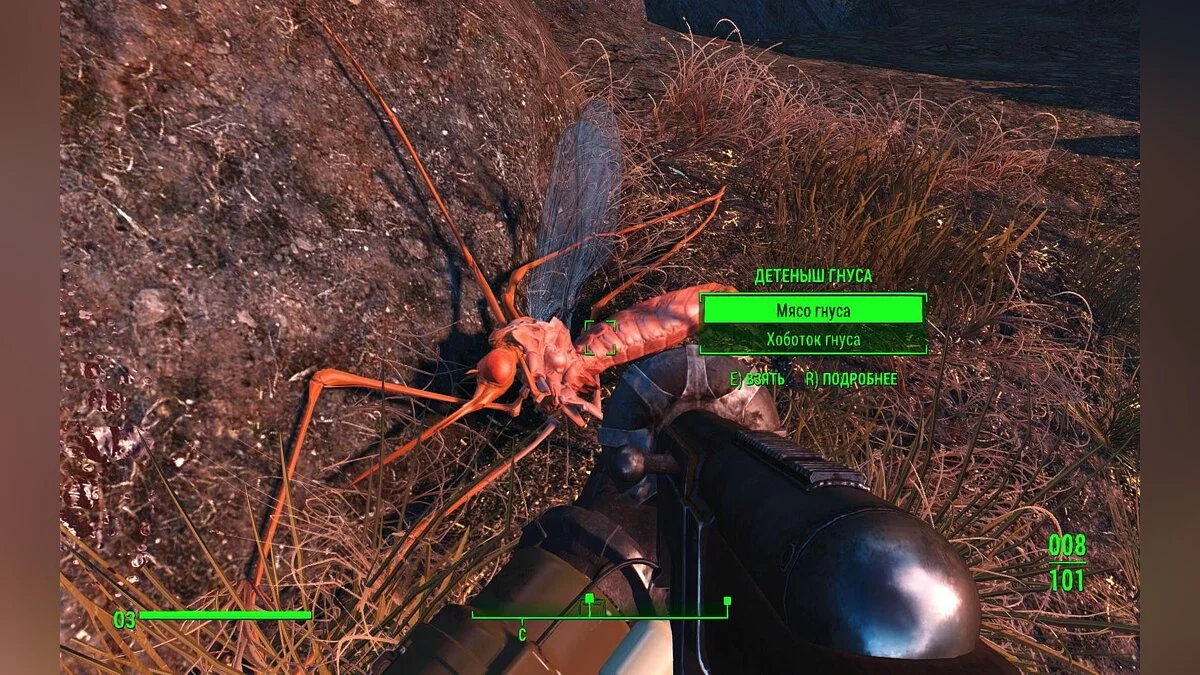 Скриншоты из Fallout 4 / Картинка 712