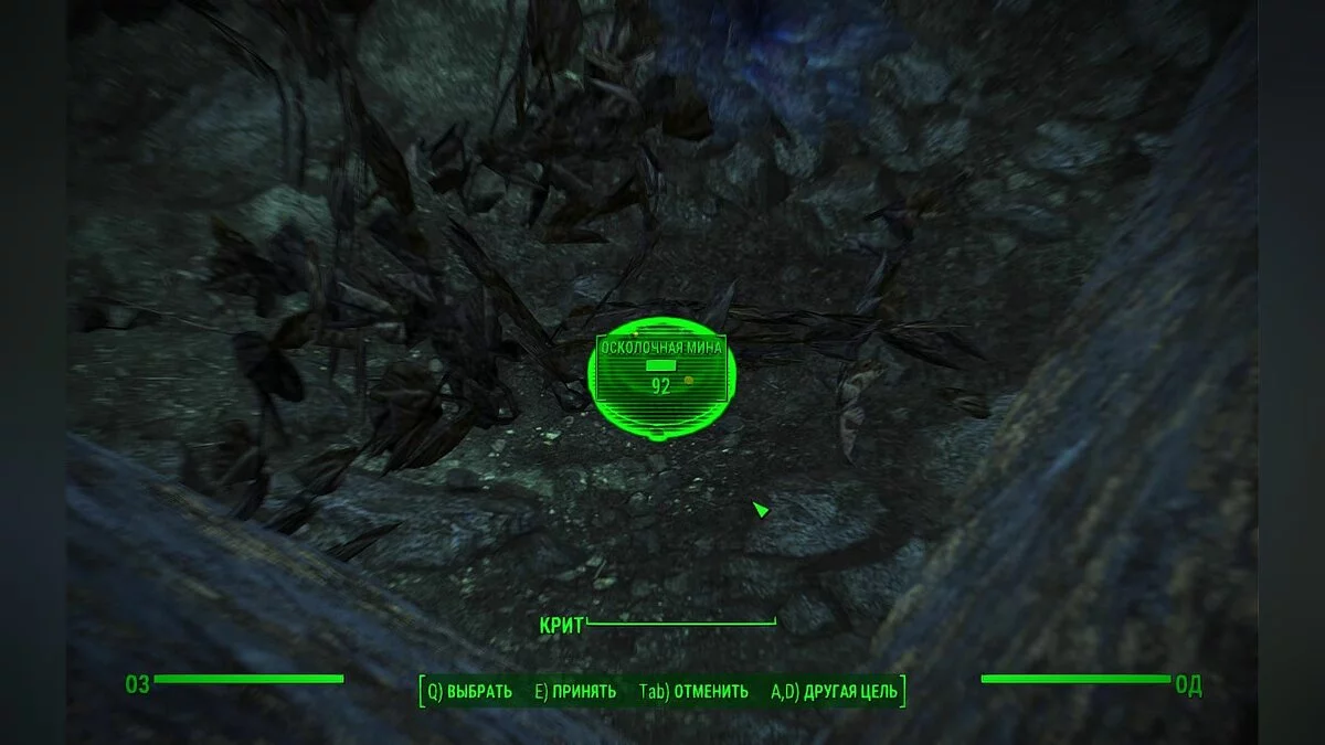 Скриншоты из Fallout 4 / Картинка 719