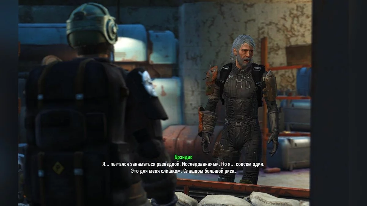 Скриншоты из Fallout 4 / Картинка 724