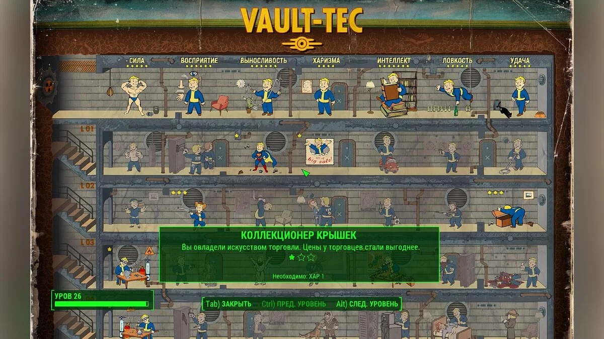 Скриншоты из Fallout 4 / Картинка 733