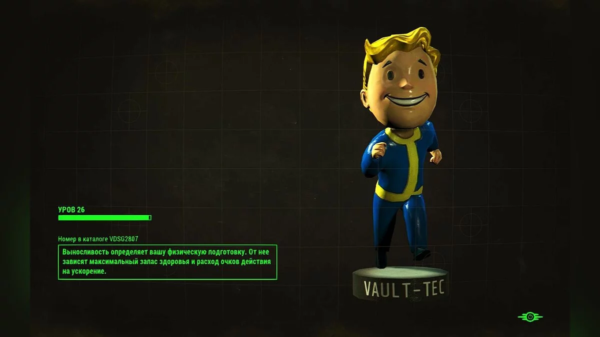 Скриншоты из Fallout 4 / Картинка 734