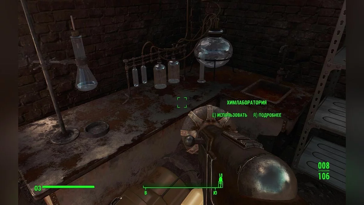 Скриншоты из Fallout 4 / Картинка 741