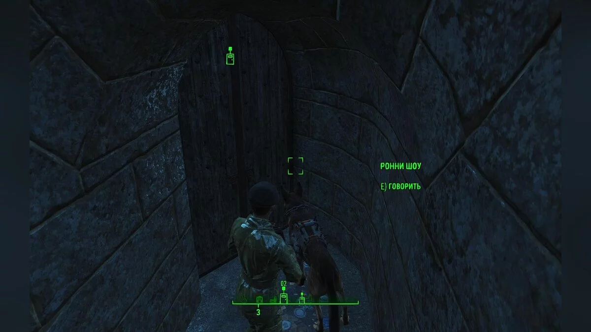 Скриншоты из Fallout 4 / Картинка 744